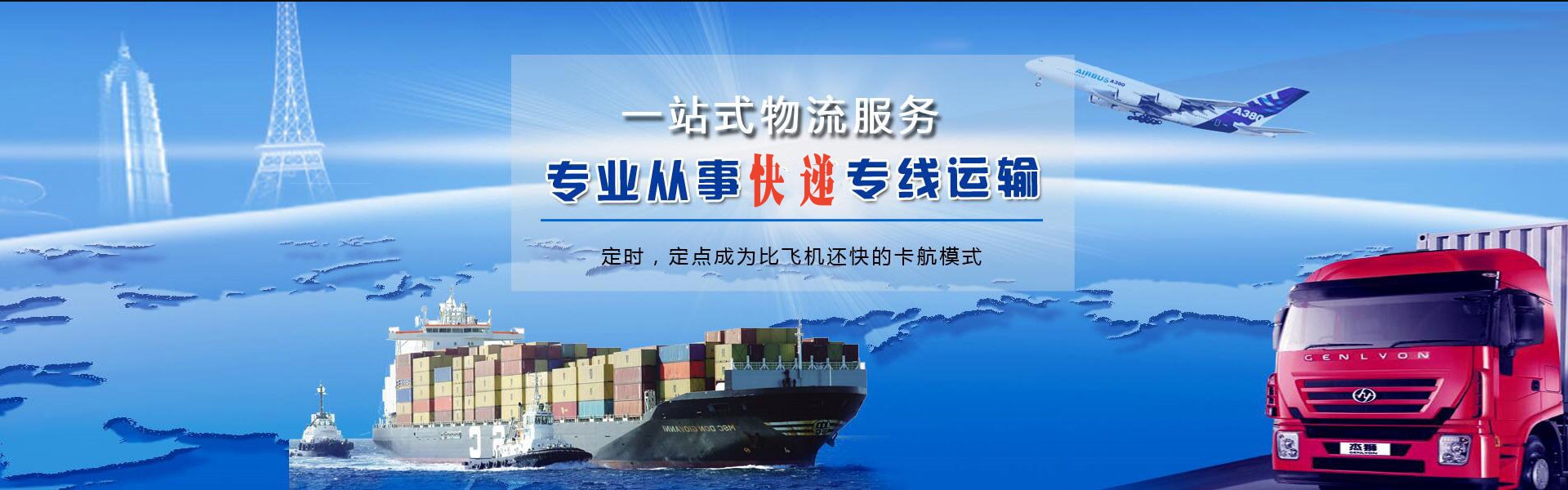 威县到太原物流公司-威县至太原物流专线-威县空运到太原-优时通物流有限公司